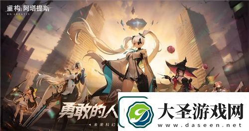 重构