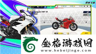 梦幻花园星星修改教程与玩法技巧详解