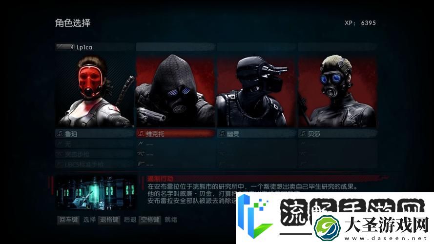 生化危机新纪元