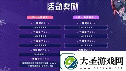 晶核「魂契双生」版本来袭！今晚8点“霜伶来敲门”直播福利活动开启！