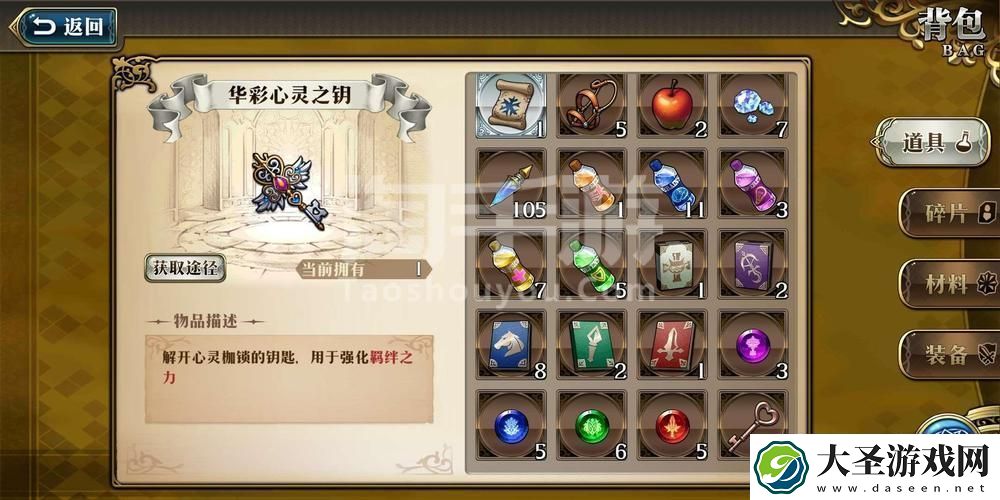 梦幻模拟战SSR碎片获取全攻略