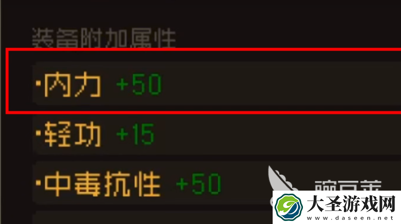 大江湖之苍龙与白鸟秘籍怎么获取