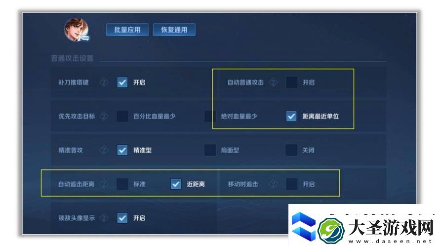 王者荣耀伤害值显示全攻略