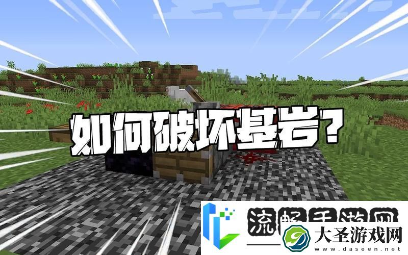 我的世界