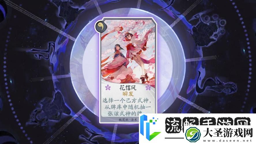 穿越异界迷雾