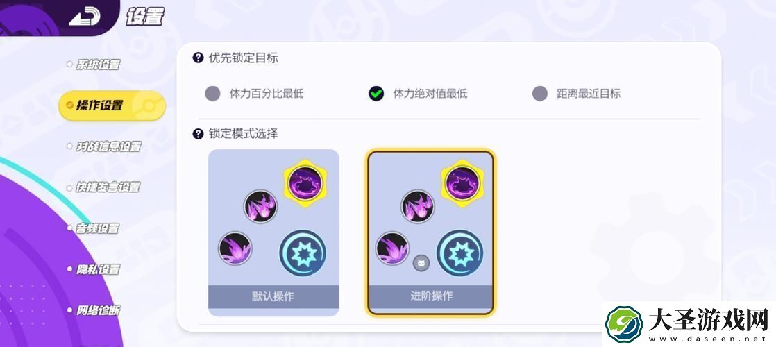 宝可梦大集结