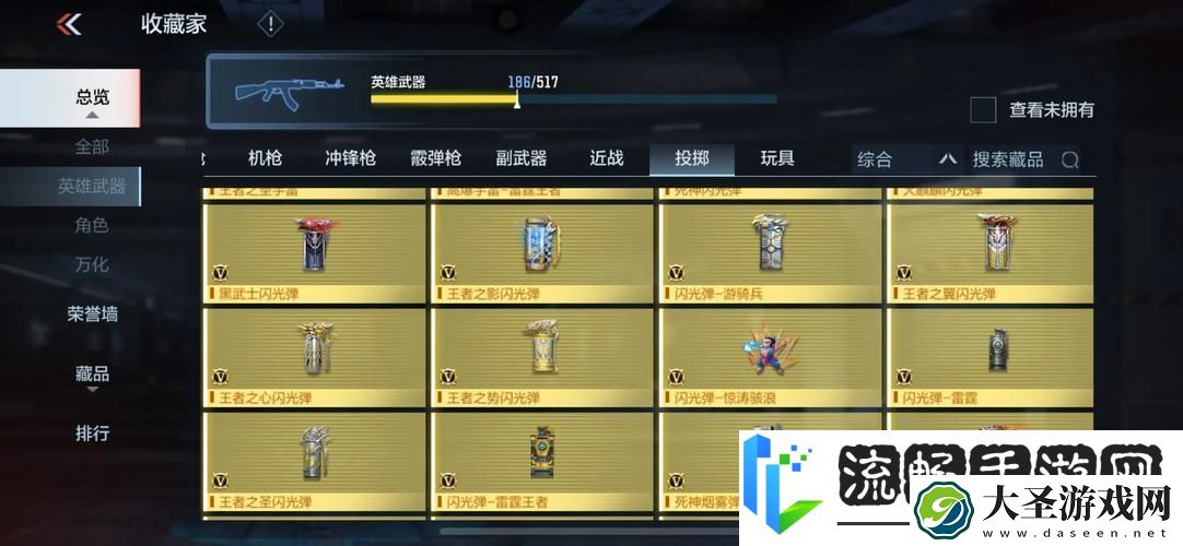 CF手游星座武器闪耀登场