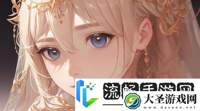 新盗墓笔记摸金校尉技能顺序及其在游戏中的应用解析