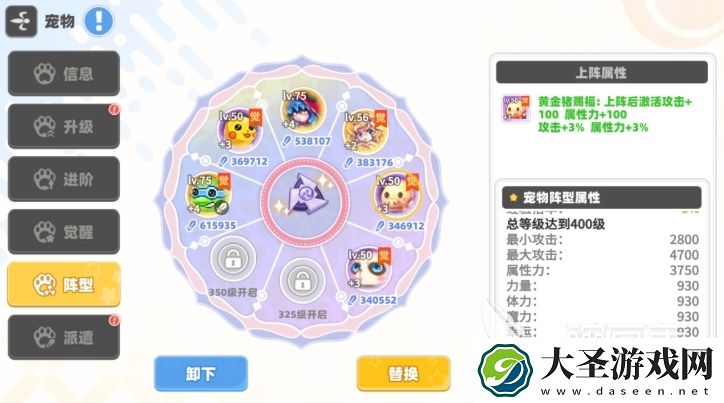 彩虹橙宠物系统怎么玩