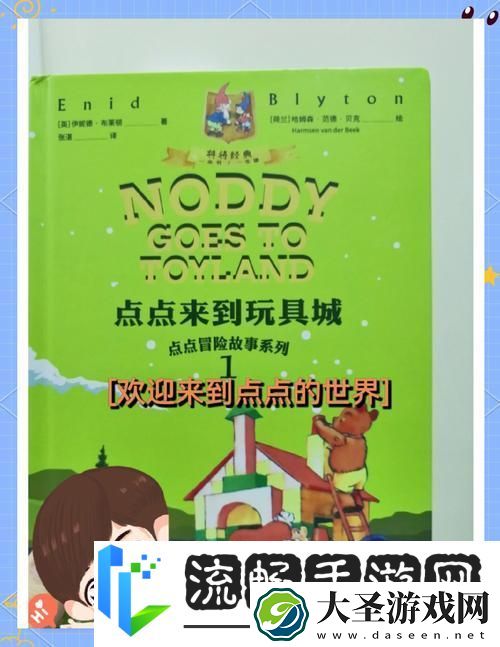 米加城市之家