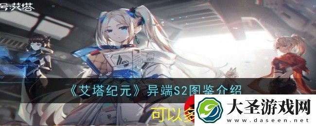 燕云十六声柴九堆好感度提升攻略揭秘