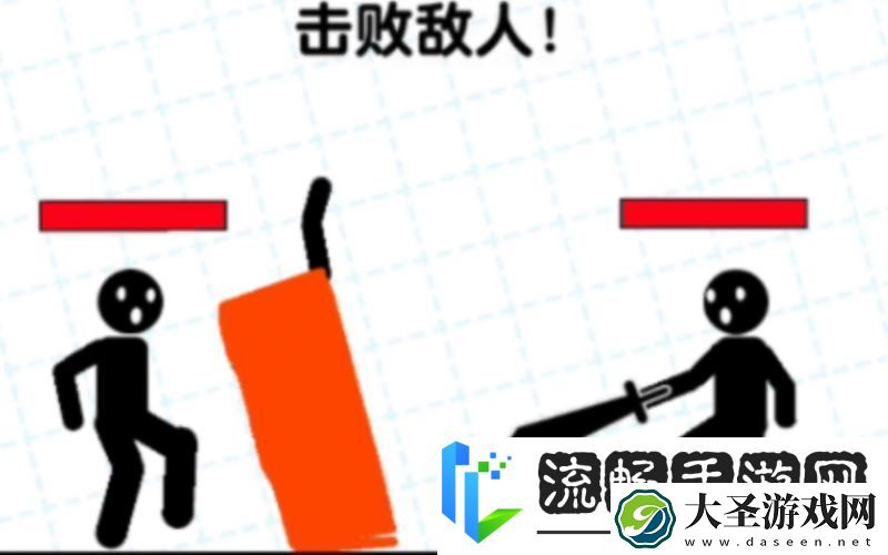 火柴人**生存