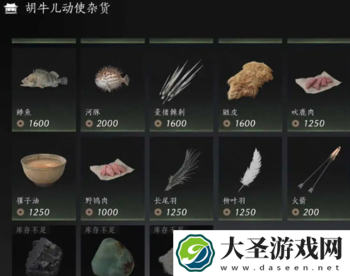 燕云十六声每周限购材料有哪些