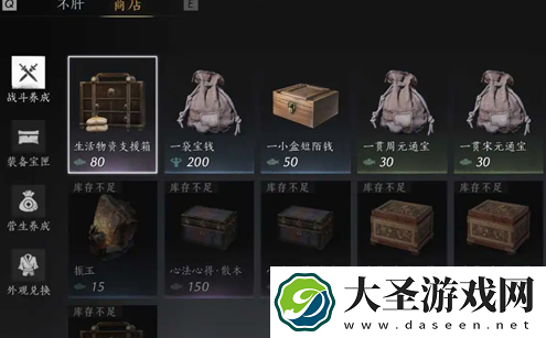 燕云十六声每周限购材料有哪些