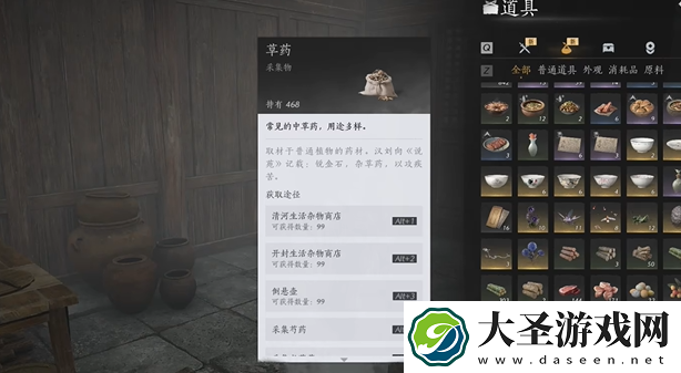 燕云十六声怎么无限速刷宝钱及周宋通宝