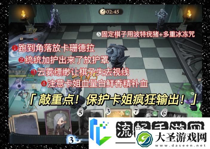 哈利波特魔法觉醒学年记录33