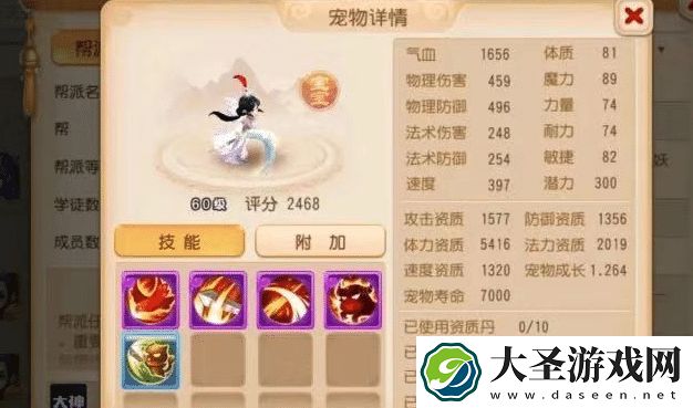 类似英雄群侠传的手游推荐