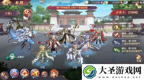 新手向蔡文姬幻想服【火烧】开局攻略