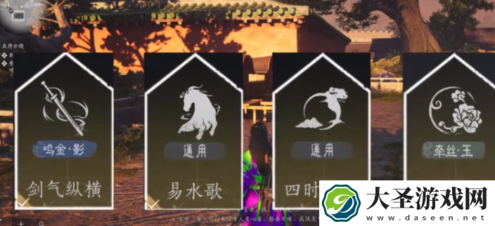 燕云十六声金色心法怎么获得