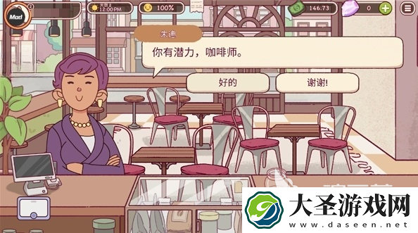 可口的咖啡新手攻略