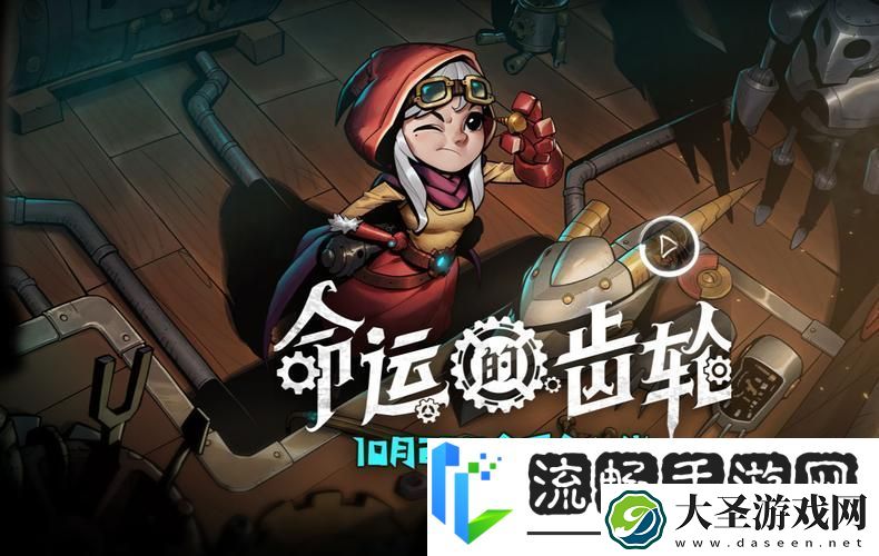 不思议迷宫秩序域M04罗多星深度探索指南