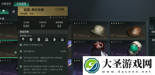 七日世界蓝图如何转换