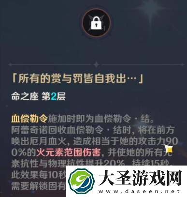 原神仆人抽几命好
