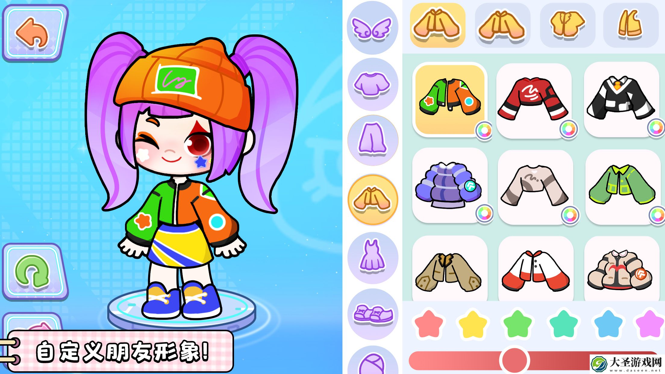 奇妙创意世界