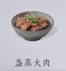 燕云十六声体力刷什么