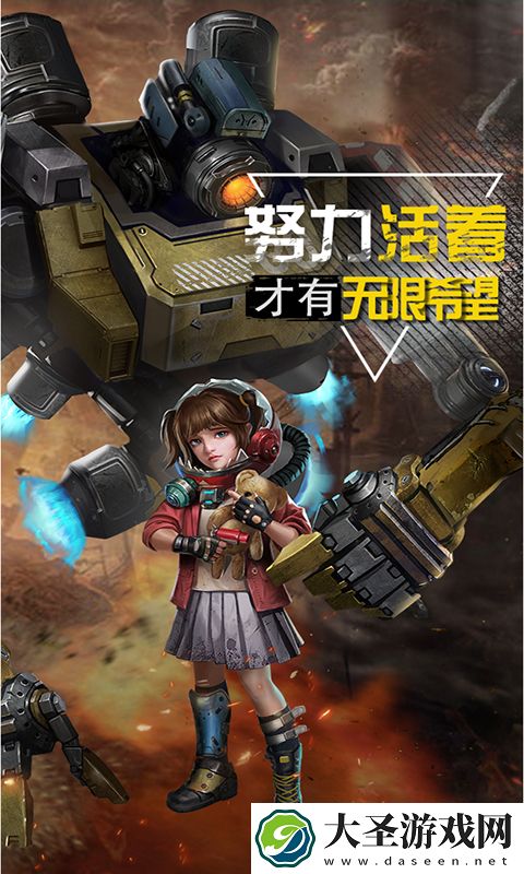 孤岛奇兵手游好玩吗