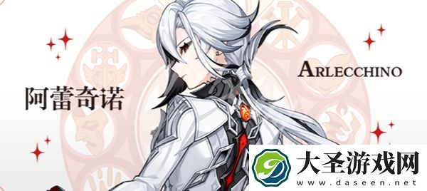 原神仆人抽几命好