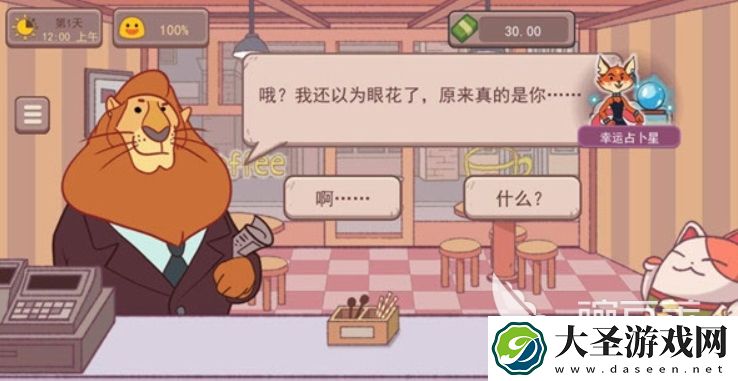 可口的咖啡新手攻略