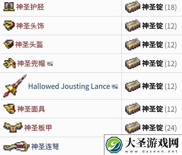 泰拉瑞亚探险必备
