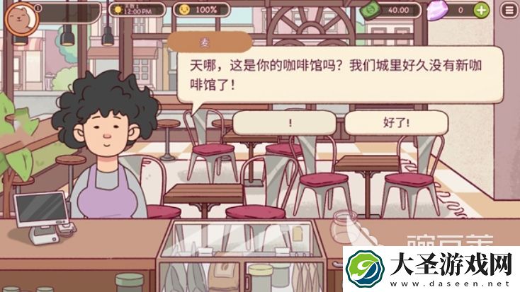 可口的咖啡拿铁配方是什么
