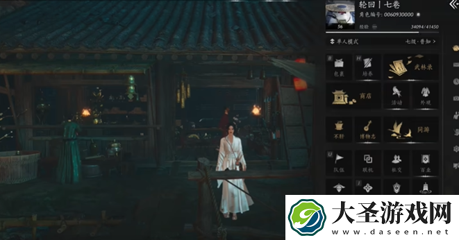 燕云十六声怎么无限速刷宝钱及周宋通宝