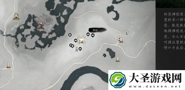 燕云十六声菩提苦海宝箱在哪