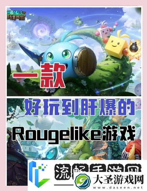 不思议迷宫秩序域M04罗多星深度探索指南