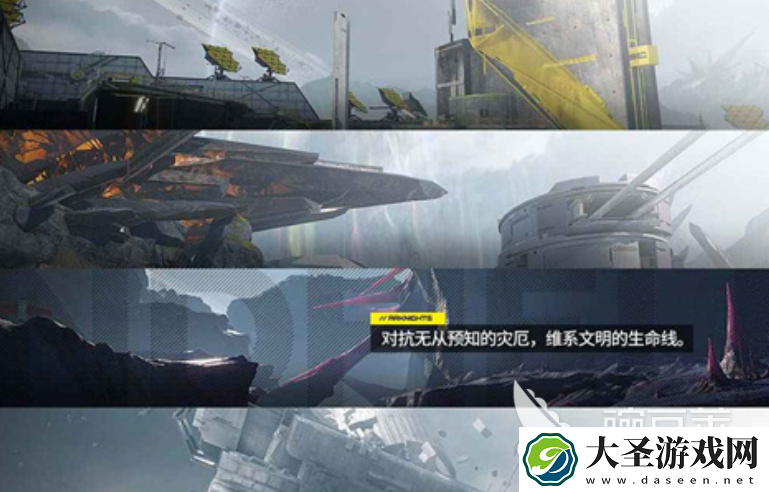 明日方舟终末地设备要求