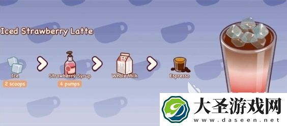 可口的咖啡拿铁配方是什么
