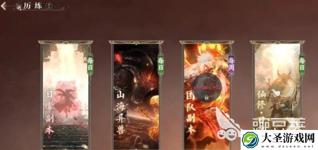 诛仙2手游仙修院攻略
