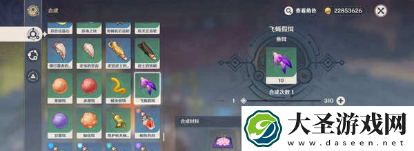 原神层岩巨渊地下矿区钓鱼点在哪