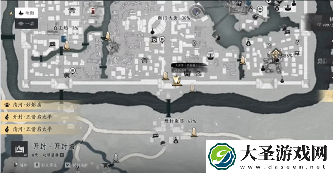 燕云十六声怎么无限速刷宝钱及周宋通宝