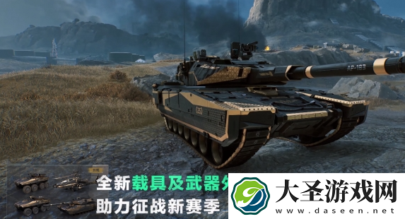 三角洲行动s3赛季手册皮肤有哪些