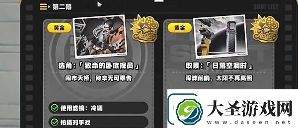 绝区零日落的空洞时任务攻略