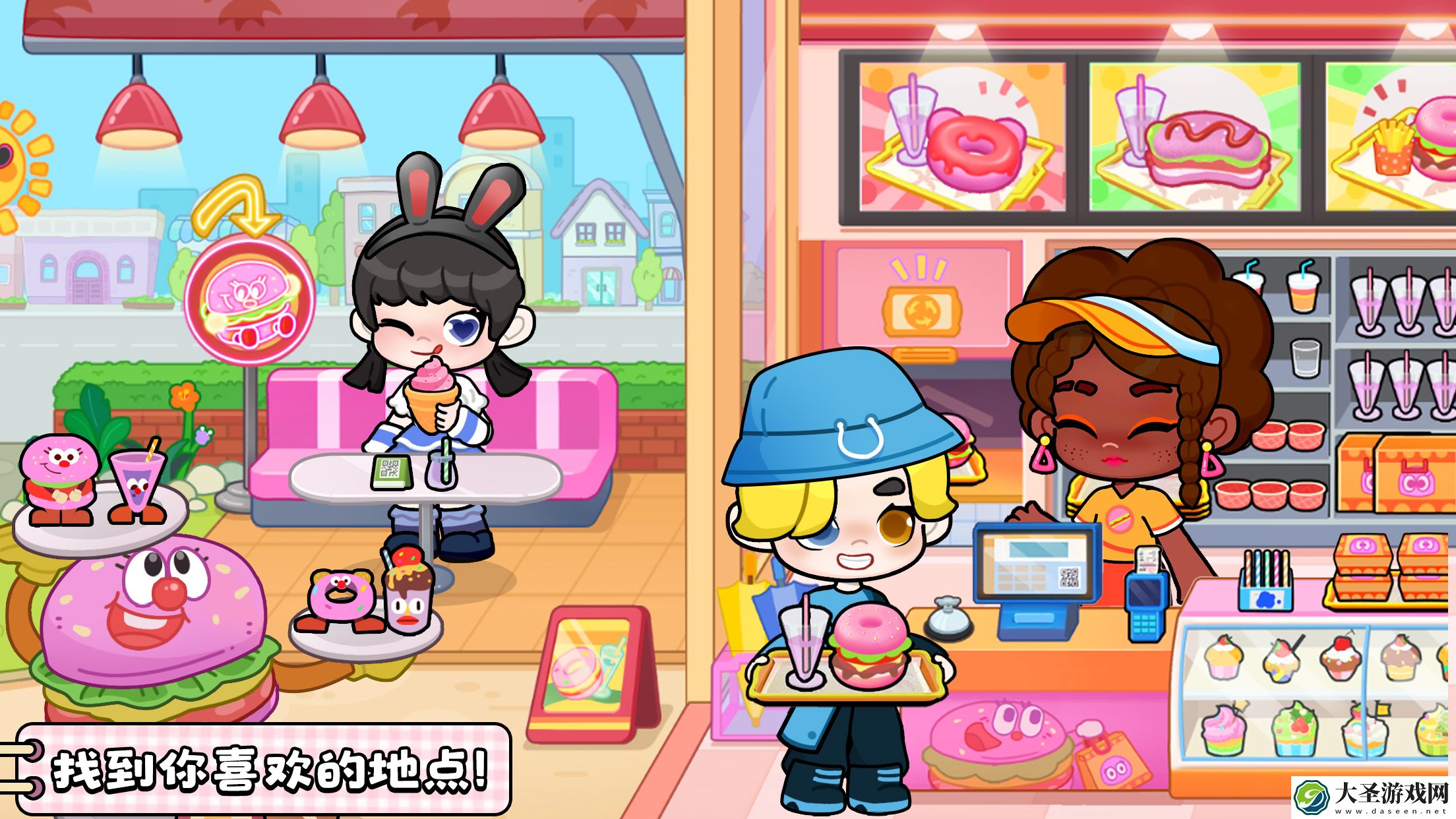 奇妙创意世界