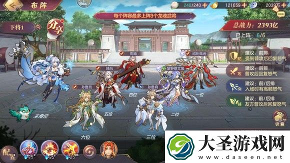 新手向蔡文姬幻想服【火烧】开局攻略
