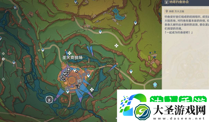 原神纳塔钓鱼协会在哪里