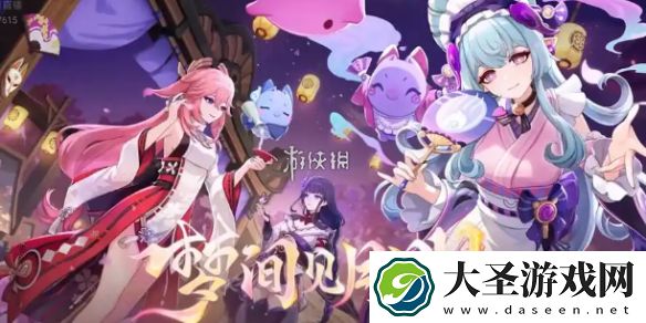 原神5.4新武器有哪些