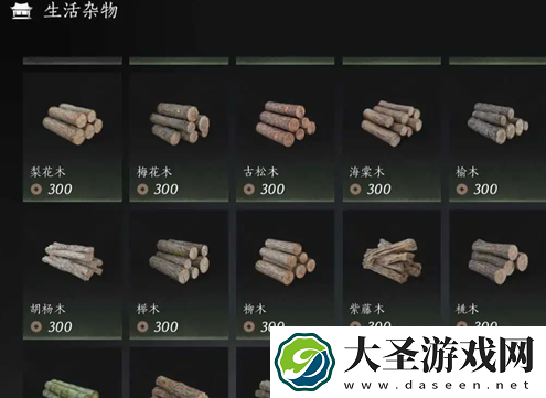 燕云十六声每周限购材料有哪些