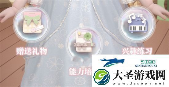 箱庭小偶怎么增加亲密度